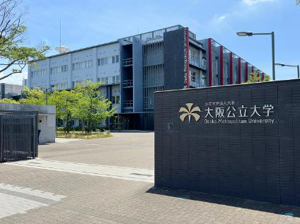 Osaka Metropolitan University (Japonya) İle KTÜ Arasında Erasmus+ KA171 Anlaşması İmzalandı